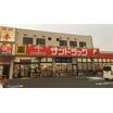 販売店