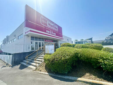 マックスバリュ富士宮若宮店