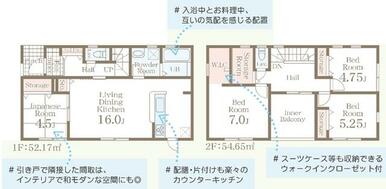 子育てエコホーム支援事業１００万円補助対象