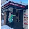 飲食店