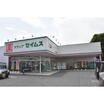 販売店