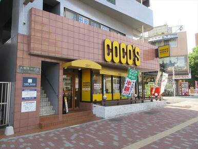 ＣＯＣＯ’Ｓ千川店