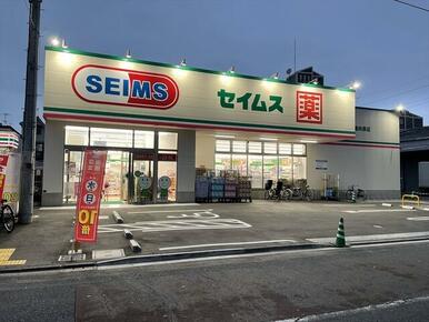 ドラッグセイムス板橋向原店