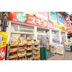 販売店