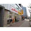 販売店