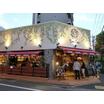 飲食店