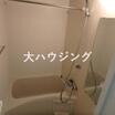 バス/シャワー