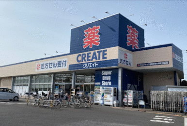 クリエイトエス・ディー相模原東大沼店