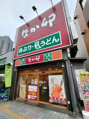 なか卯 所沢東町店