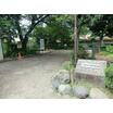 公園