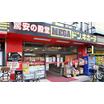 販売店