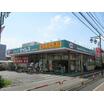 販売店