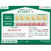 省エネ