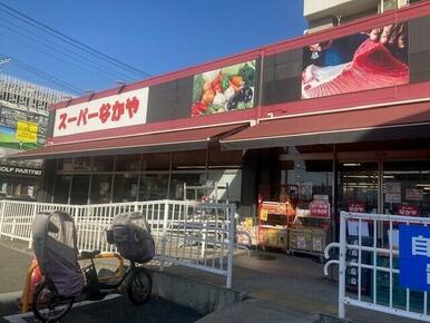 スーパーなかや戸塚店