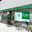 銀行