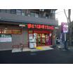 販売店