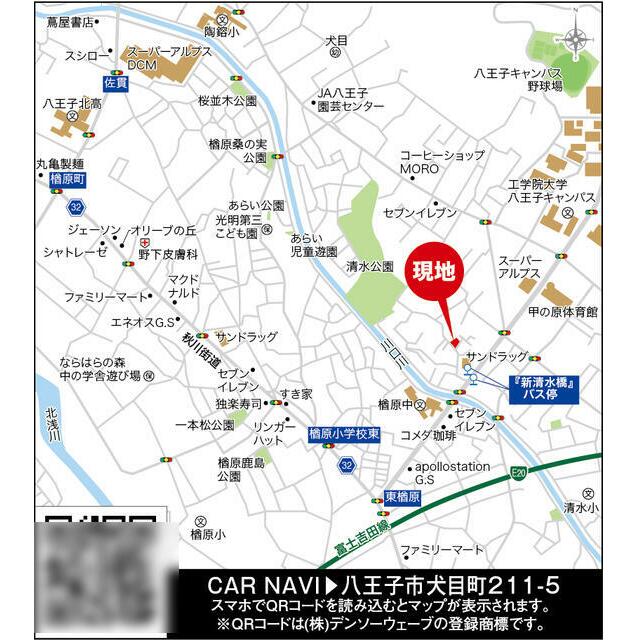 案内図