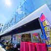 ショッピング施設