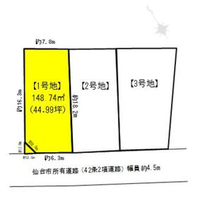 地形図等