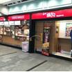 飲食店