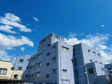 さとう病院