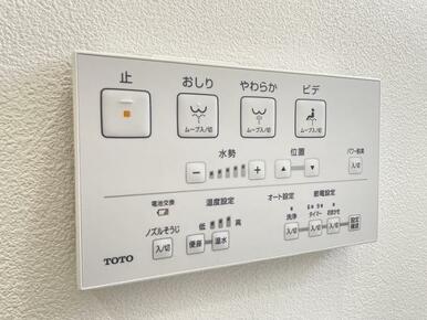 トイレ　ウォシュレット付き