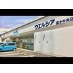 販売店