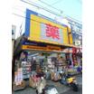 販売店