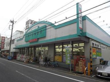 ドラッグストア一本堂新高島平店