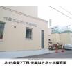 幼稚園、保育園