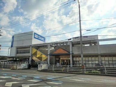 ＤＣＭダイキ善通寺店