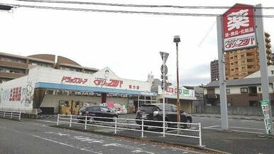 くすりのフタバ徳力店