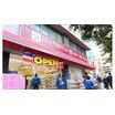 販売店