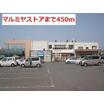 ショッピング施設