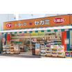販売店