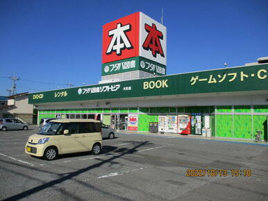 フタバ図書大竹店