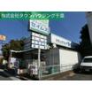 ショッピング施設
