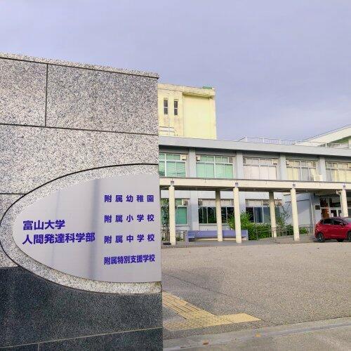 富山市 安養坊 富山大学前駅 2階建 4ldk 富山市の新築売戸建住宅の物件情報 一戸建て 新築 中古 富山 市の中古住宅 不動産は 株 エーピーエス 60374237990e330eba0656a7