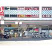 コンビニ