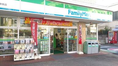 ファミリーマート大宮中央店