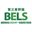 省エネ