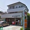 郵便局