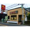 飲食店