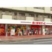 販売店