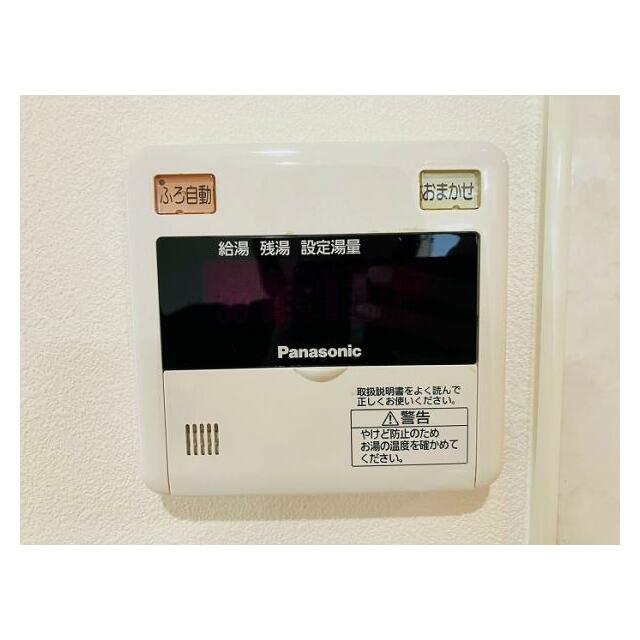 「浴室」追い焚き機能がございます。