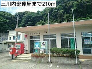 三川内郵便局