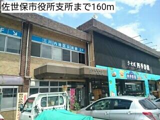 佐世保市役所支所