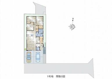 １号地　ＬＤＫ１７．９帖や隠れ家的なヌックを　　設けたゆとりの間取り。