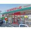 販売店
