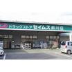 販売店